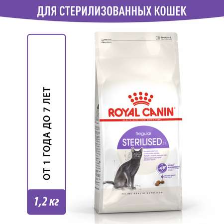 Корм ROYAL CANIN Sterilised 37 сухой 1.2кг для стерилизованных кошек