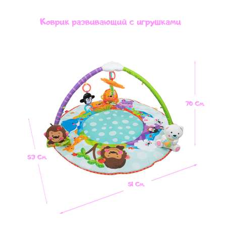 Развивающий коврик RIKI TIKI 53х51 см