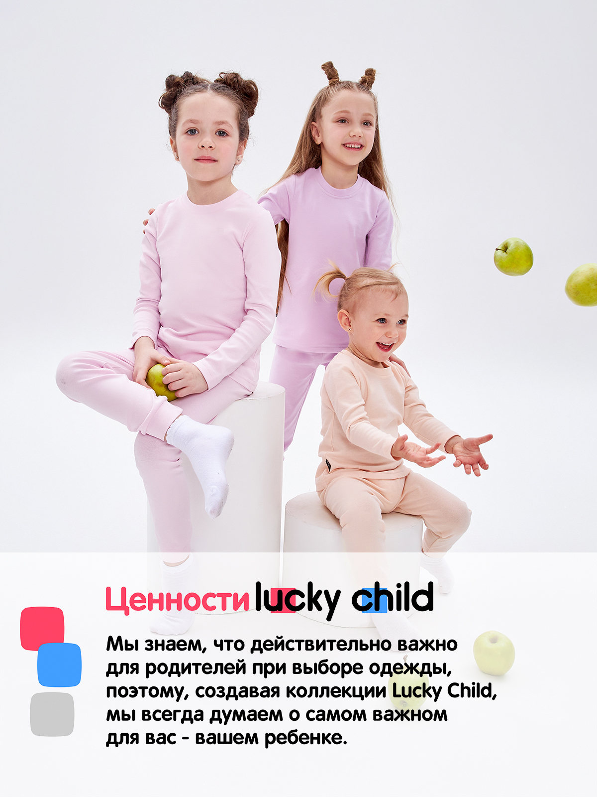 Пижама Lucky Child 137-404/голубой/2-12/ - фото 6