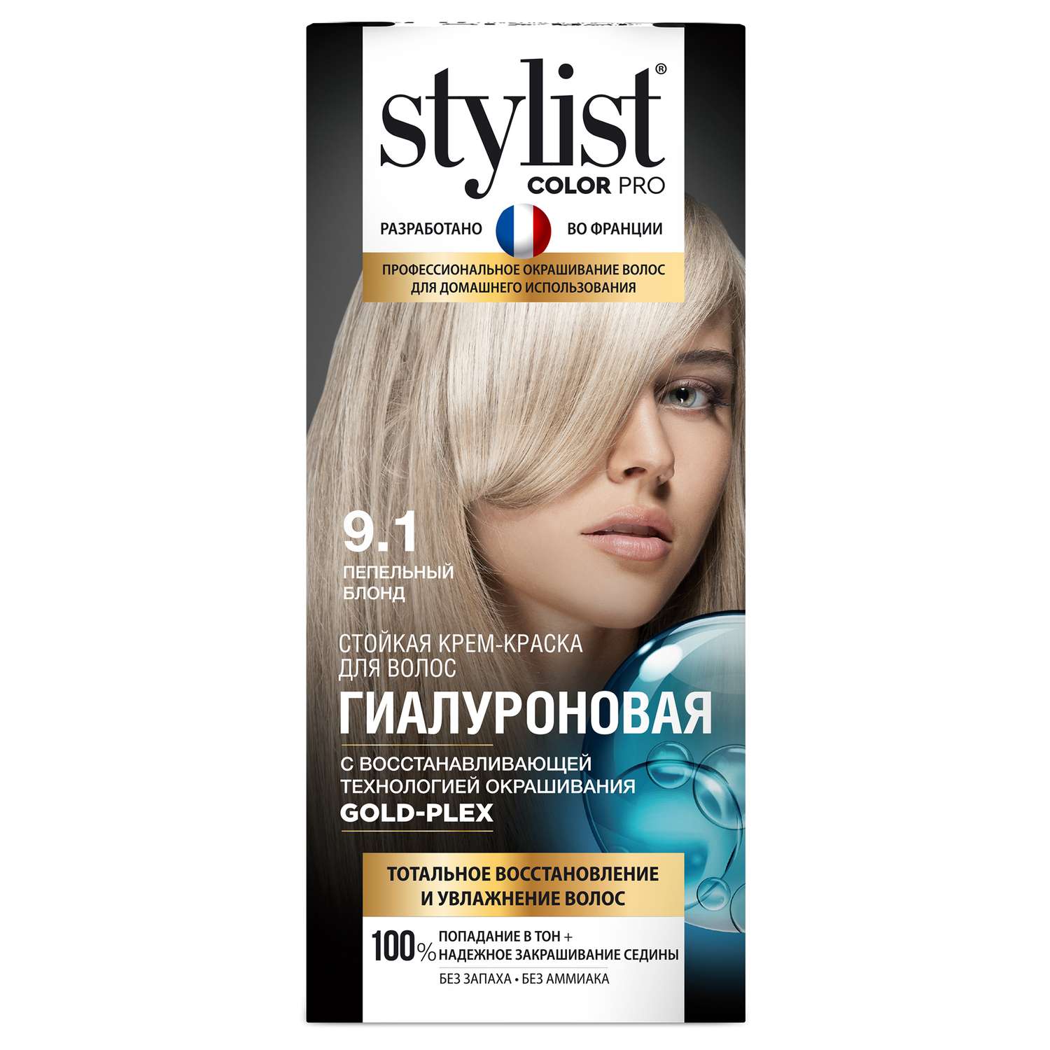 Краска для волос Fito косметик Stylist Color Pro 115мл 9.1 Пепельный блонд - фото 1
