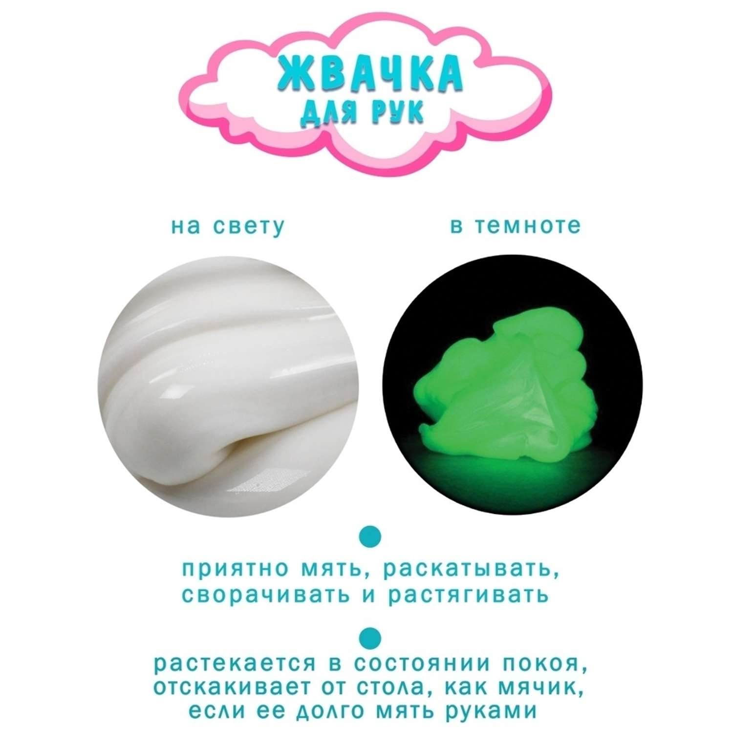 Как сделать лизун своими руками