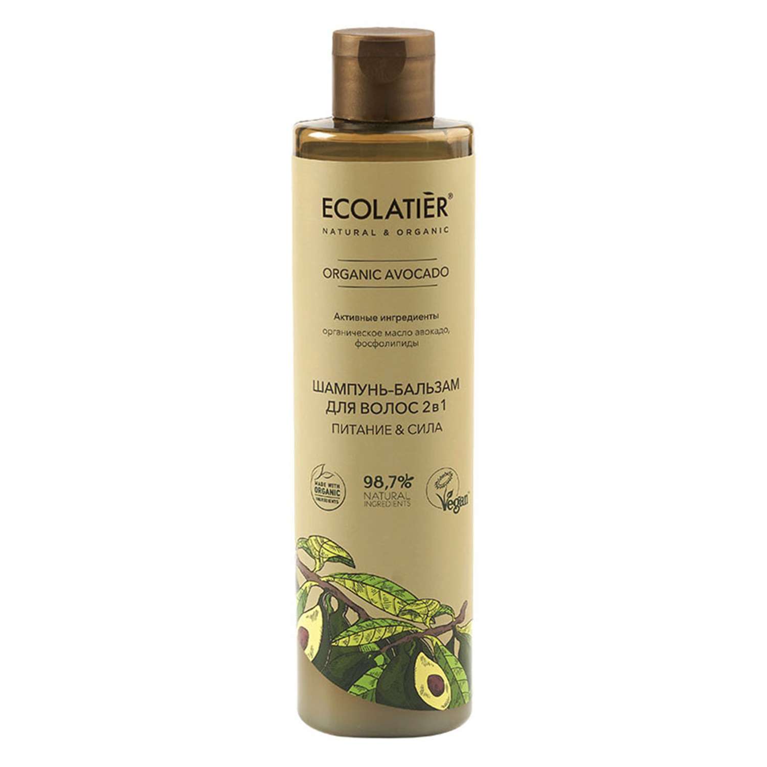 Шампунь-бальзам для волос Ecolatier Organic avocado 350 мл - фото 1