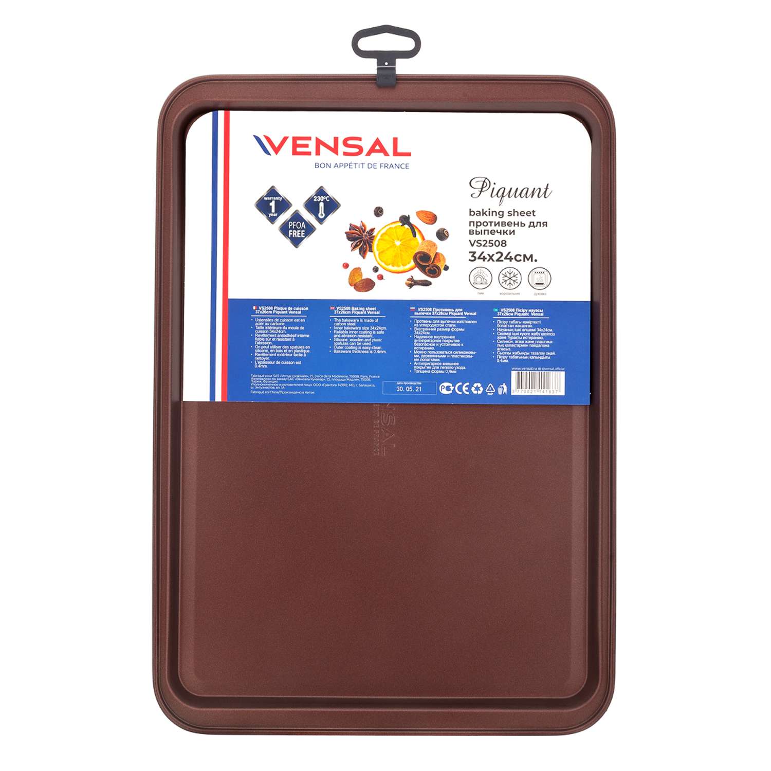 Противень для выпечки VENSAL VS2508 - фото 1