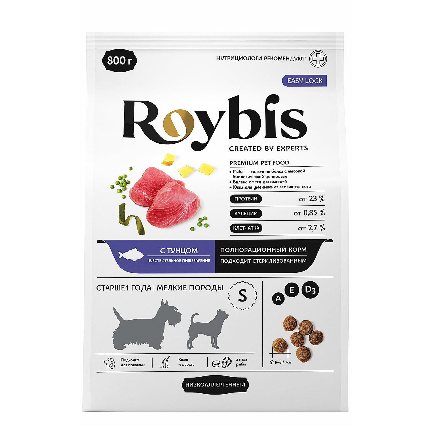 Корм для собак Roybis 0.8кг с тунцом сухой полнорационный для мелких пород с чувствительным пищеварением - фото 13