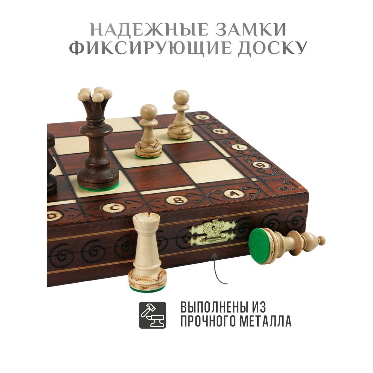 Настольные игры Хобби Шоп Шахматы деревянные развивающие 48х48 - фото 5