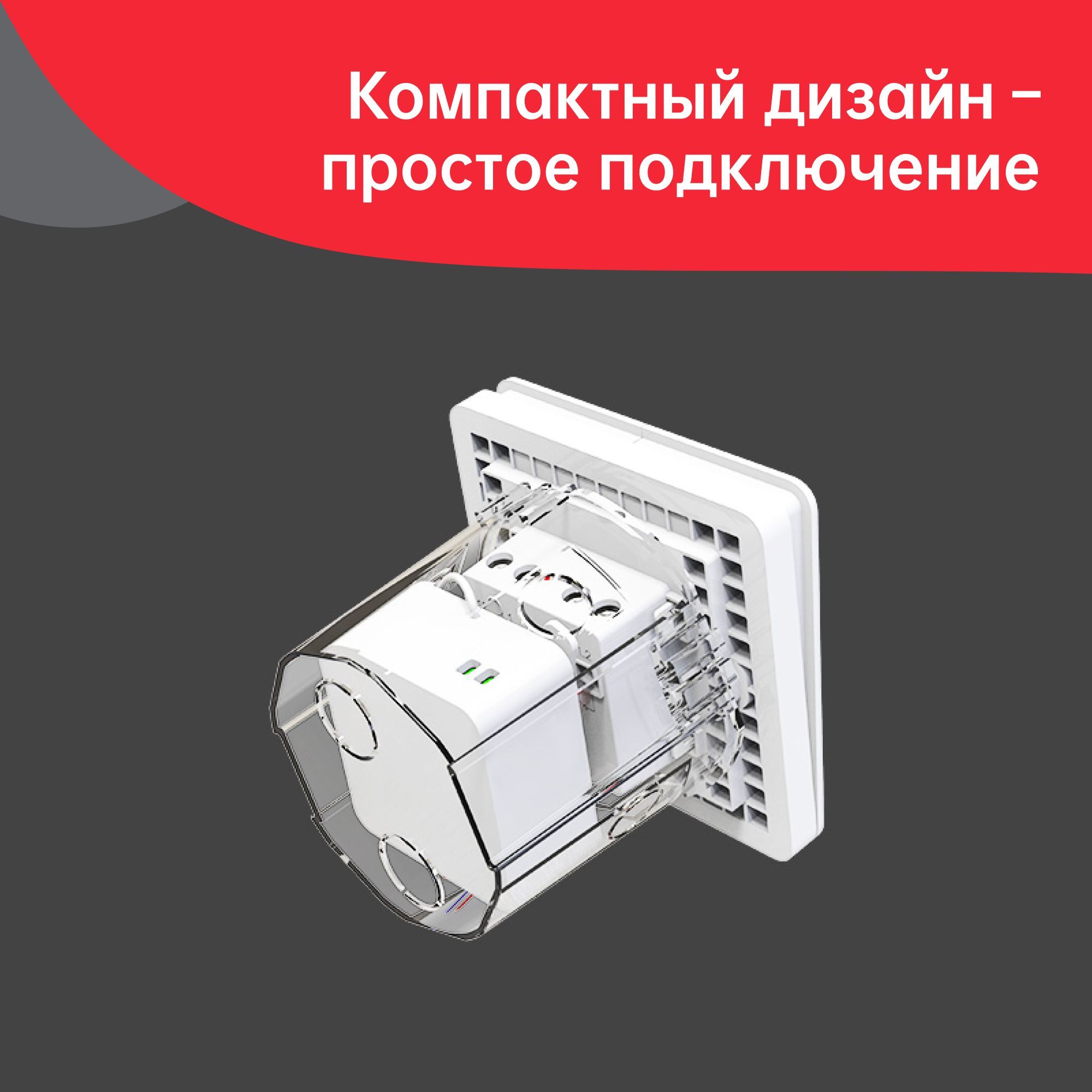 Умное реле Yeelight Smart Dual Control Module - фото 3