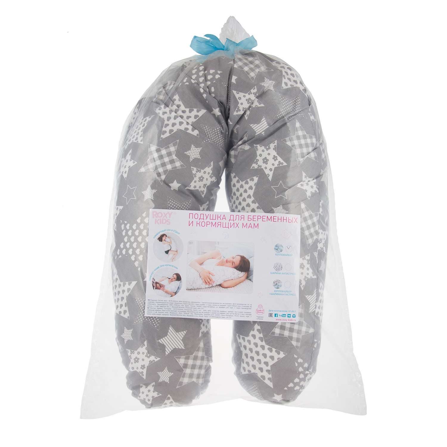 Подушка для беременных ROXY-KIDS U-образная полистирол / звезды - фото 3