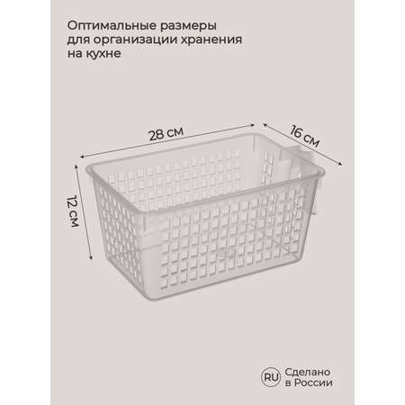 Комплект корзинок Phibo универсальных с ручкой 280х160х120 мм 2шт бесцветный