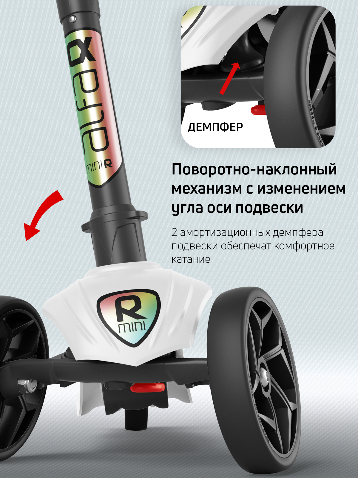 Самокат трехколесный Alfa Mini Buggy Boom белый - фото 5