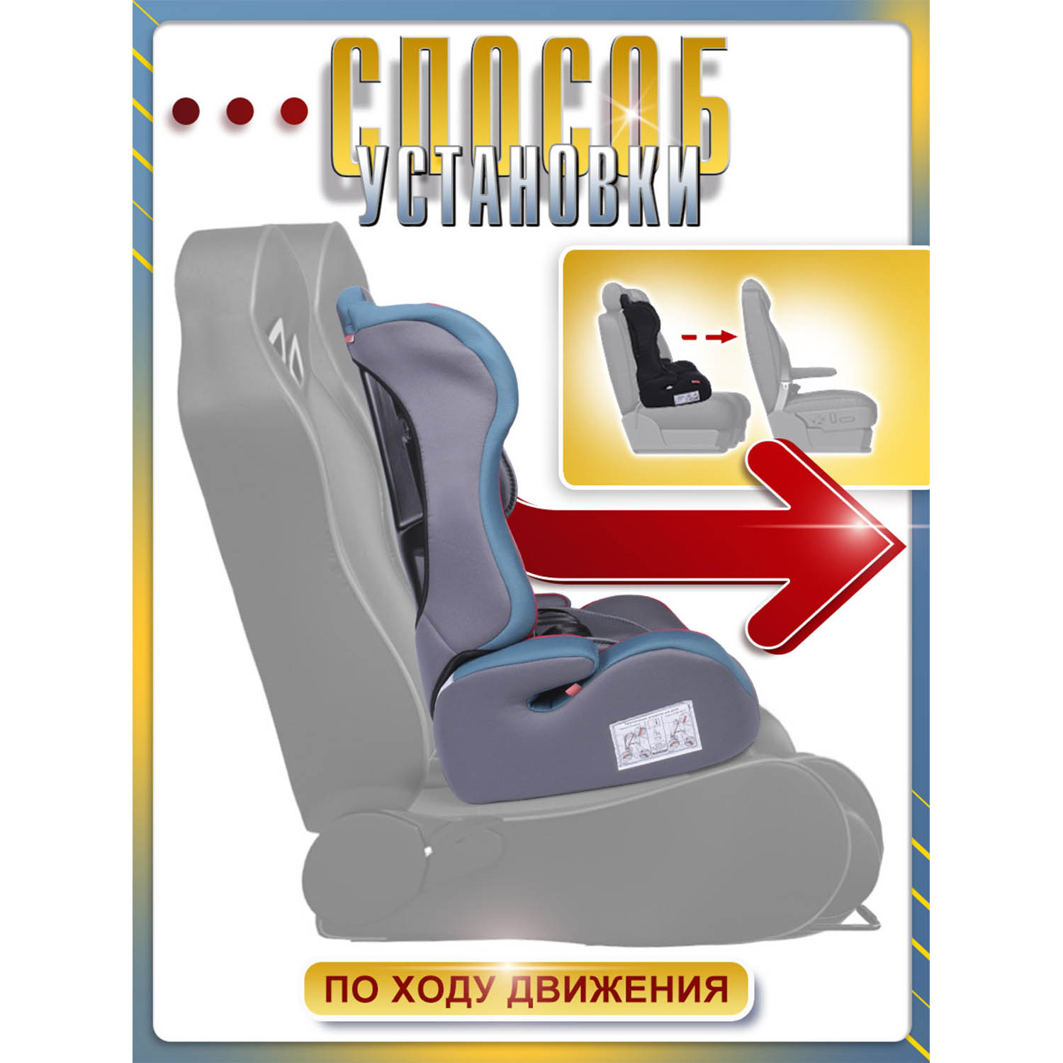 Автокресло BabyCare Upiter Plus голубой серый - фото 6