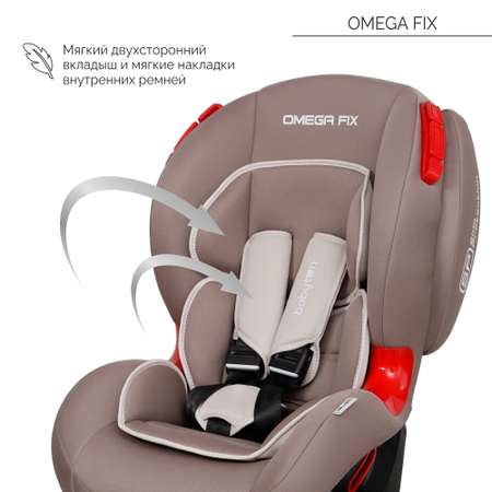 Автокресло Babyton Omega Fix Mokko Isofix 1/2 (9-25 кг)