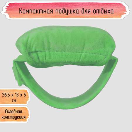 Подушка для сна Seichi Настольная зеленая
