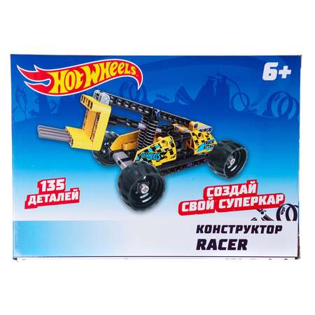 Конструктор 1TOY Hot Wheels Racer 135деталей Т15400