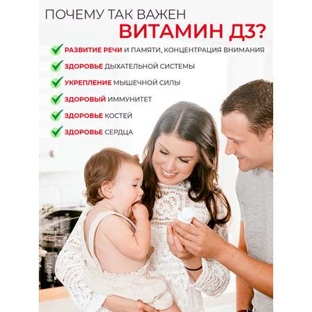 Витамин Д3 для детей ChildLife жидкость флакон с дозатором 30 мл