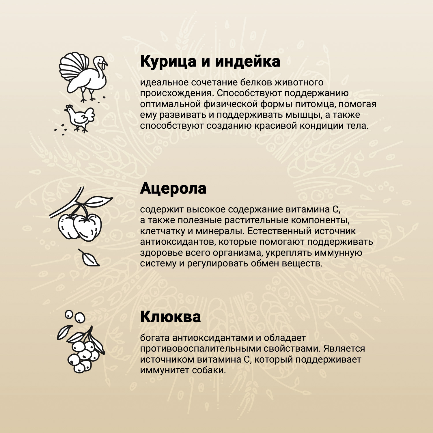 Корм для щенков, беременных и кормящих собак Craftia Natura 7кг средних и крупных пород из курицы и индейки сухой - фото 4