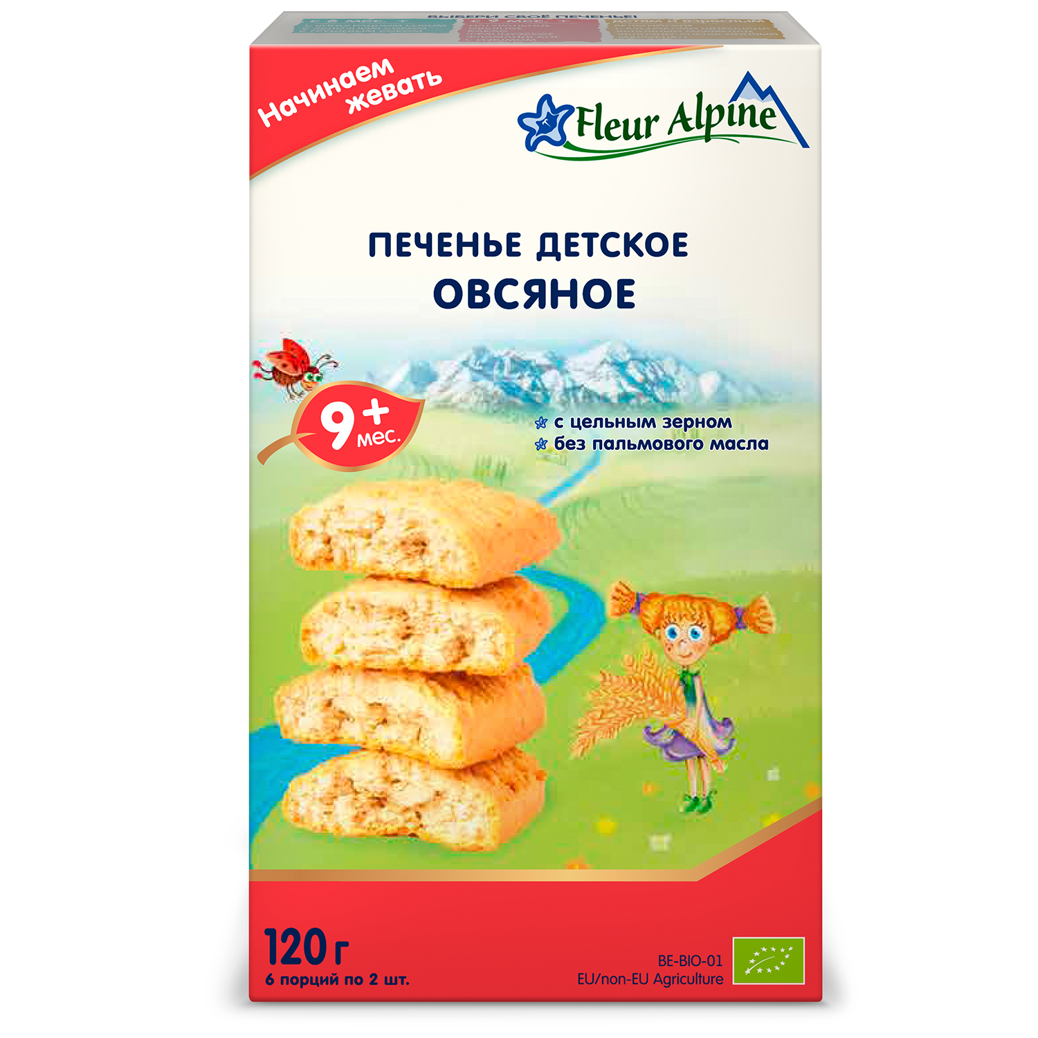 Fleur Alpine Печенье детское Овсяное с 9 мес. 120 г