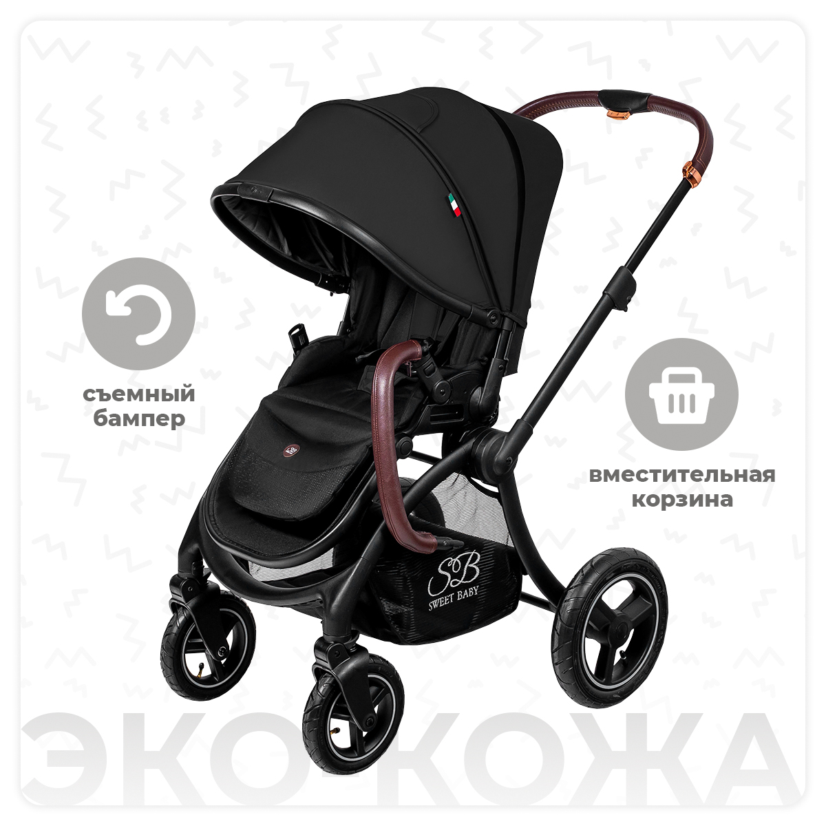 Коляска 3в1 Sweet Baby Cupola Black Neo - фото 4