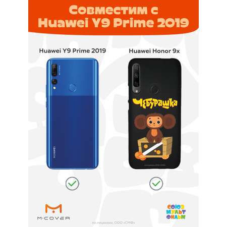 Силиконовый чехол Mcover для смартфона Honor 9X Huawei Y9 Prime 2019 Союзмультфильм Тропический гость