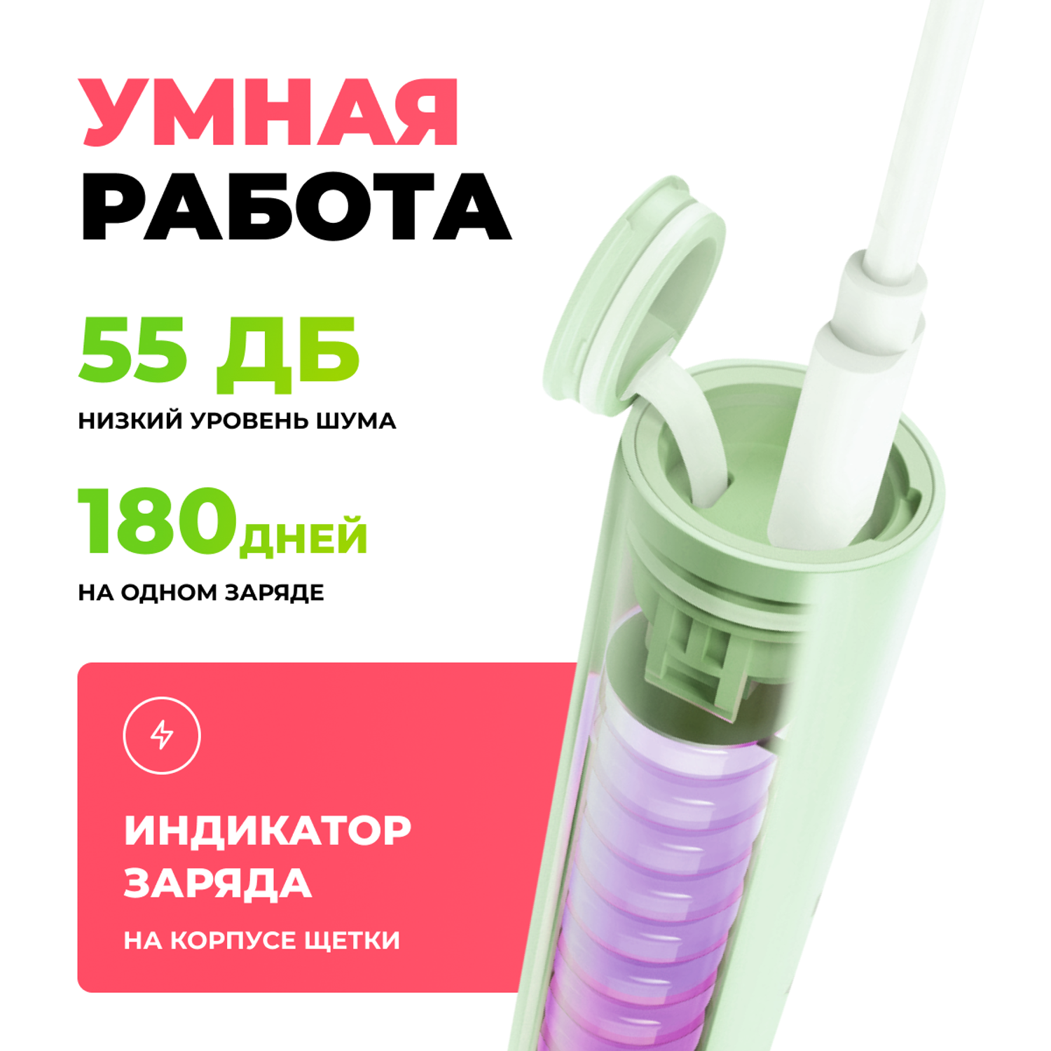 Электрическая зубная щетка Soocas D3 Global. 2 насадки 4 режима Со стерилизатором - фото 3