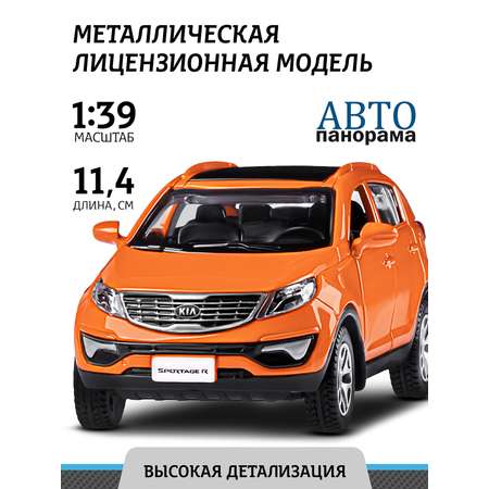 Автомобиль АВТОпанорама инерционный оранжевый