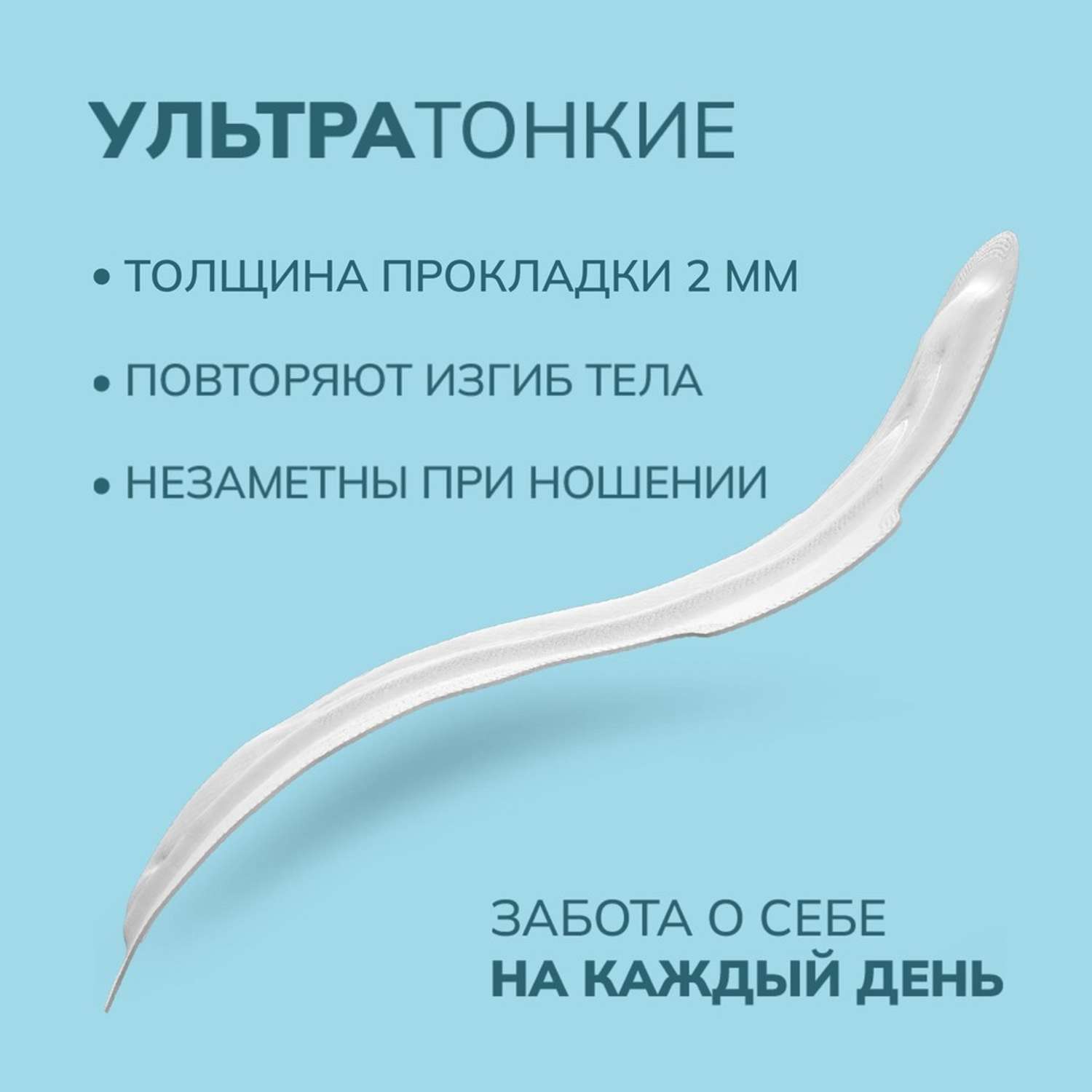 Гигиенические прокладки YourSun ночные с крылышками 35 см 48 шт - фото 3