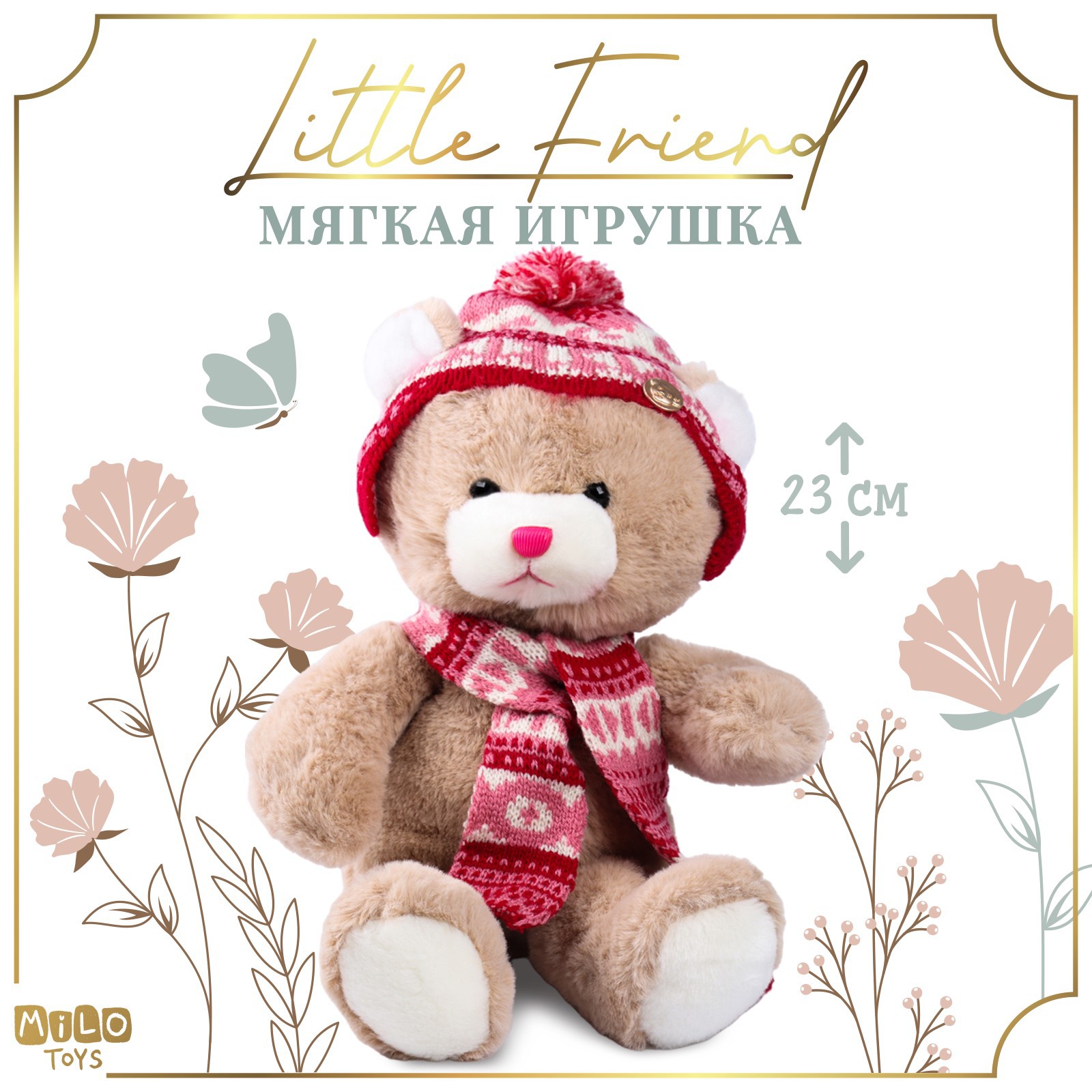 Мягкая игрушка Milo Toys «Little Friend» мишка в шапке и шарфе цвет розовый