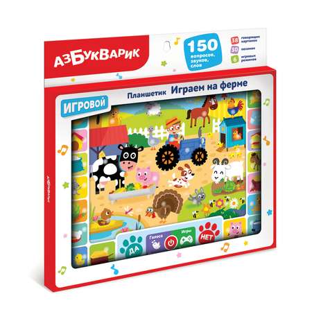 Планшет Азбукварик Играем на ферме 3175