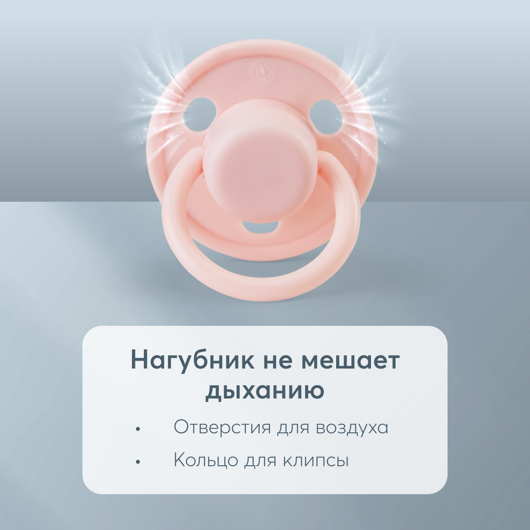 Пустышка латексная Happy Baby 0-6 мес форма вишня розовая - фото 7