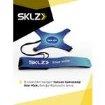 Тренажер SKLZ Star-kick metallic blu