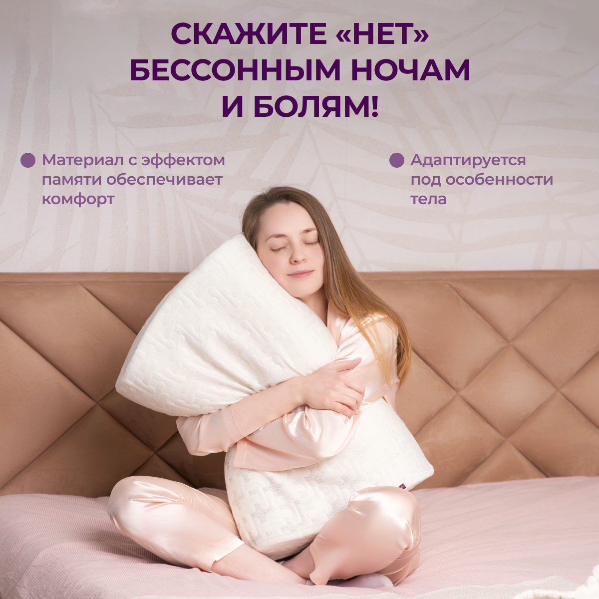 Ортопедическая подушка Goodsleep! для сна для взрослых с эффектом памяти - фото 2