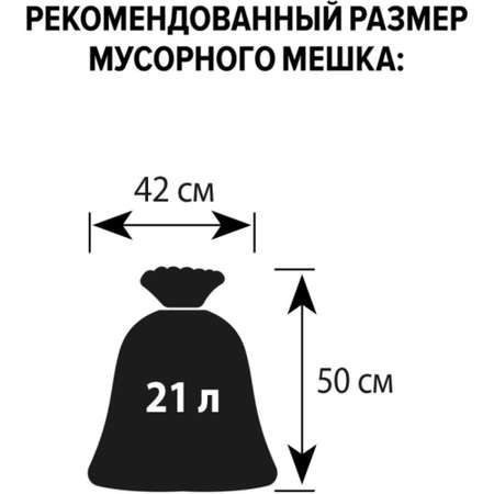 Корзина офисная Attache 10 литров серая 2 шт