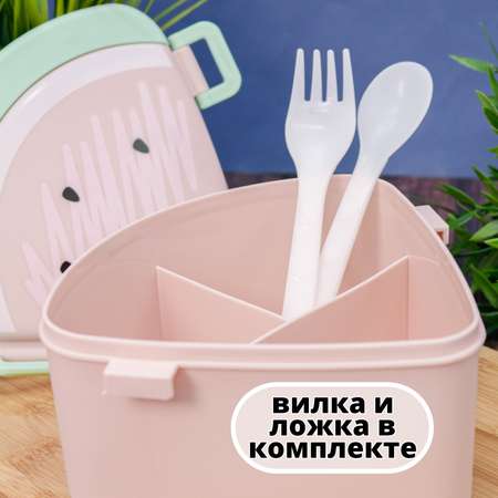 Ланчбокс для обеда iLikeGift Watermelon pink с приборами