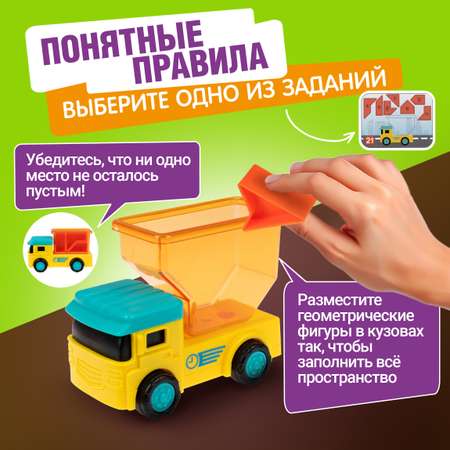 Настольная игра 1TOY Умная доставка