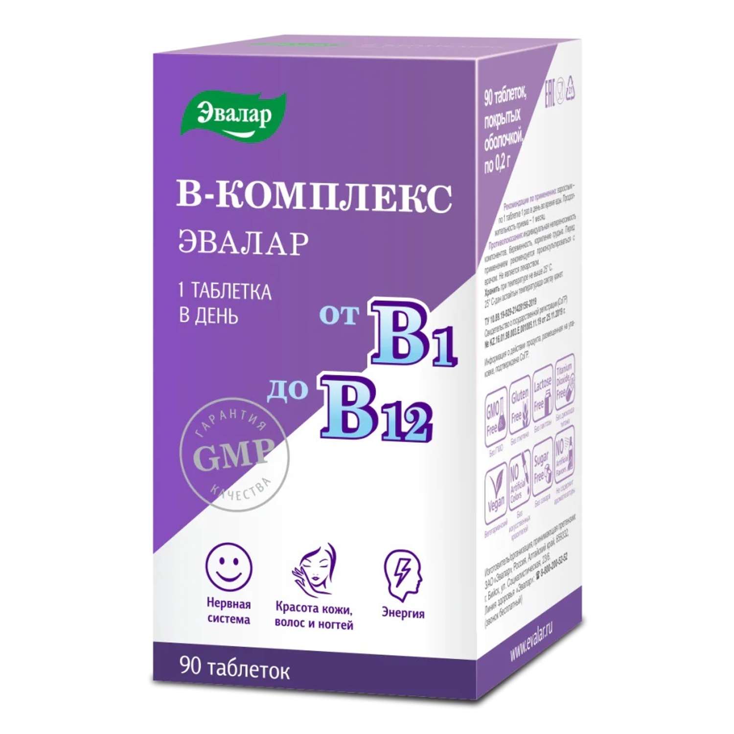 БАД Эвалар В-комплекс от В1 до В12 90 таблеток - фото 2