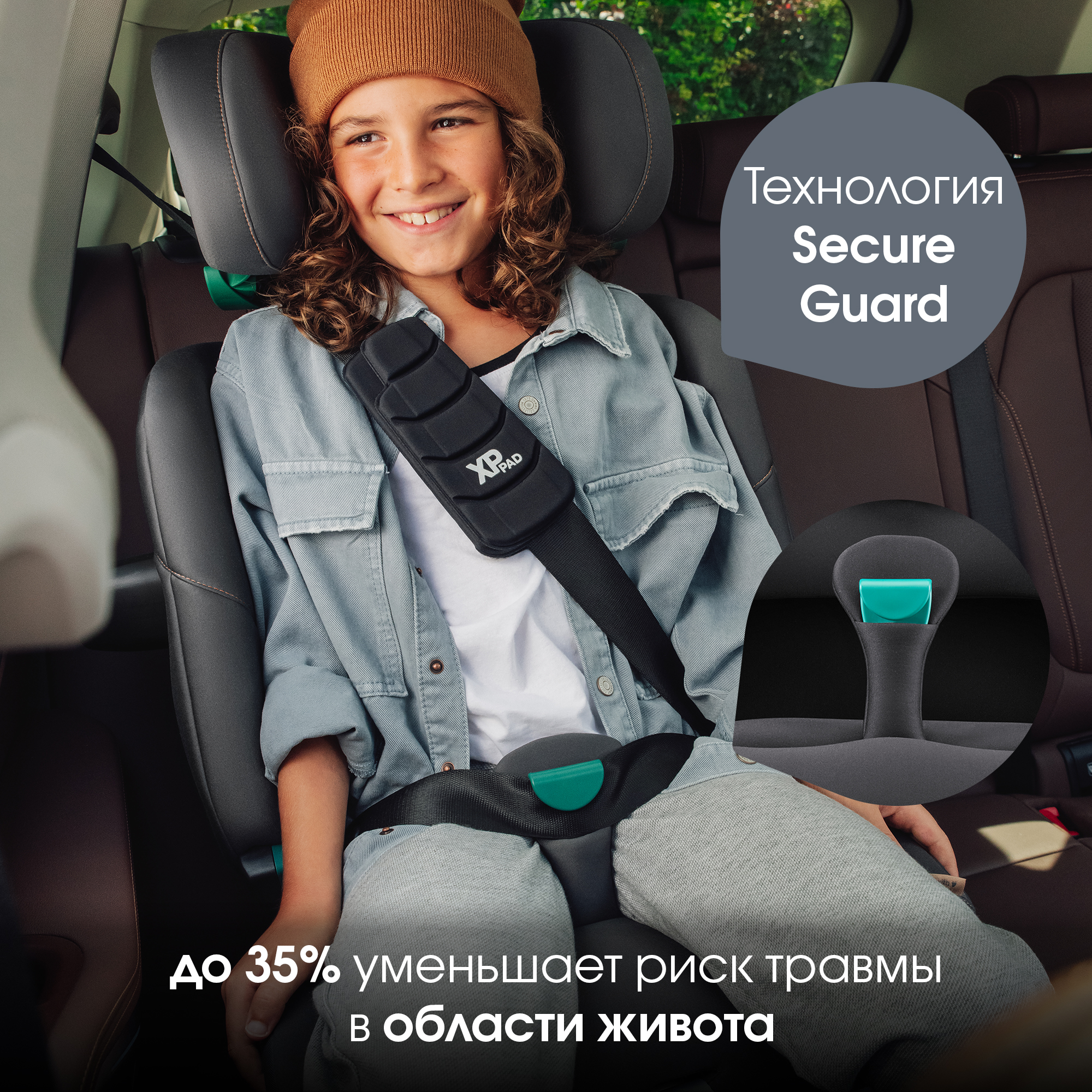 Детское автокресло Britax Roemer Advansafix Pro Classic Deep Grey с 15 месяцев до 12 лет рост 76 - 150 см - фото 6