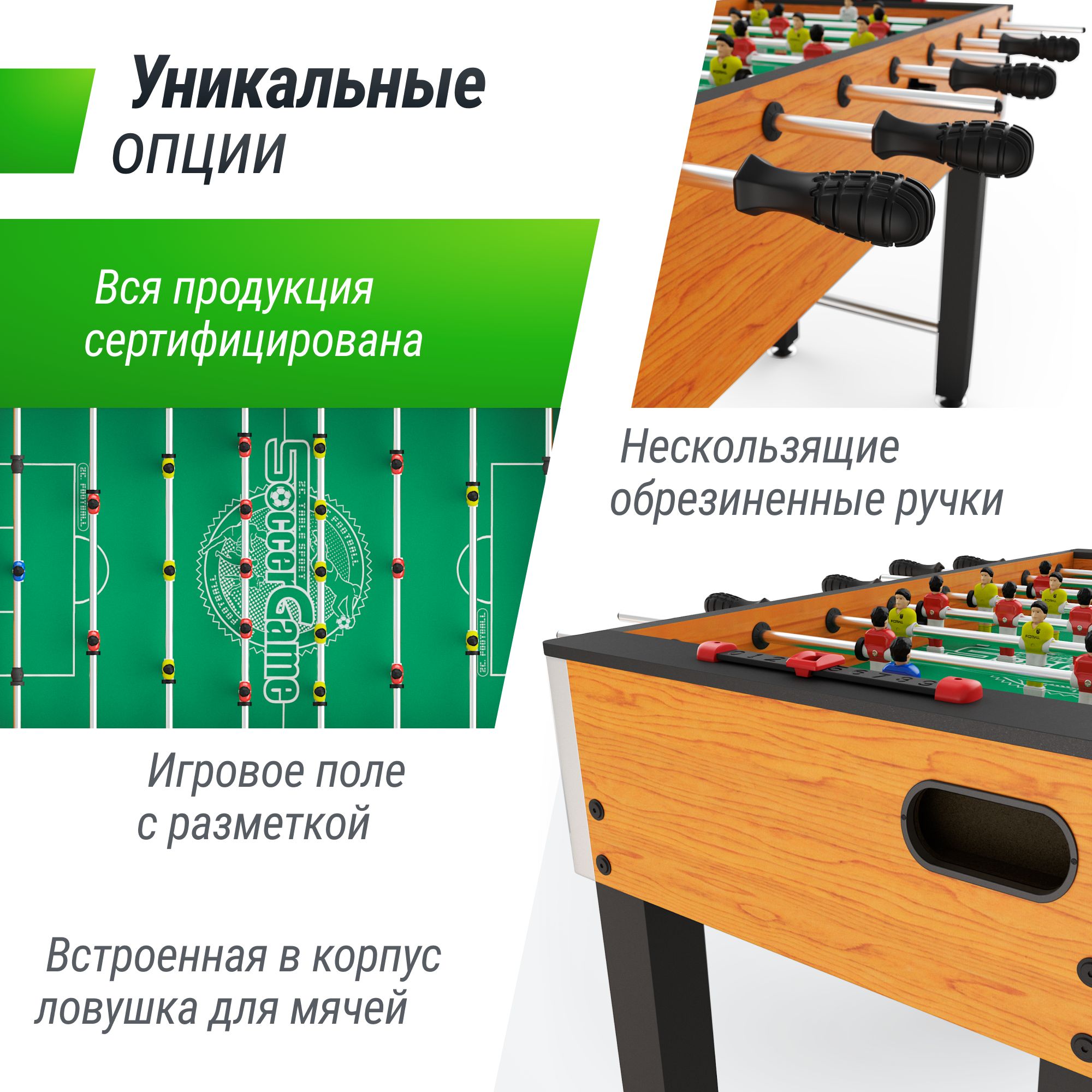 Настольная игра UNIX line футбол - фото 4