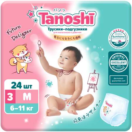 Трусики-подгузники Tanoshi M 6-11кг 24шт