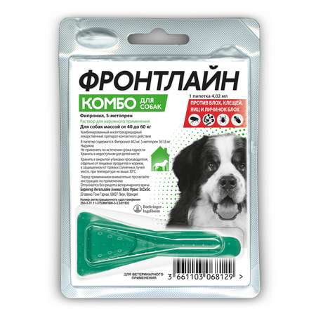 Препарат противопаразитарный для собак Boehringer Ingelheim Фронтлайн Комбо XL 4.02г пипетка