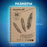 Блокнот-скетчбук Brauberg для рисования эскизов слоновая кость 150 г/м2