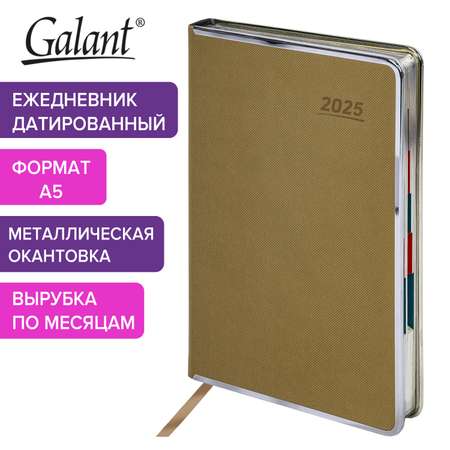 Ежедневник Galant датированный 2025 А5