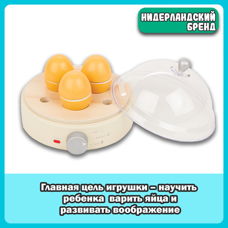 Игровой набор New Classic Toys Яйцеварка 10710