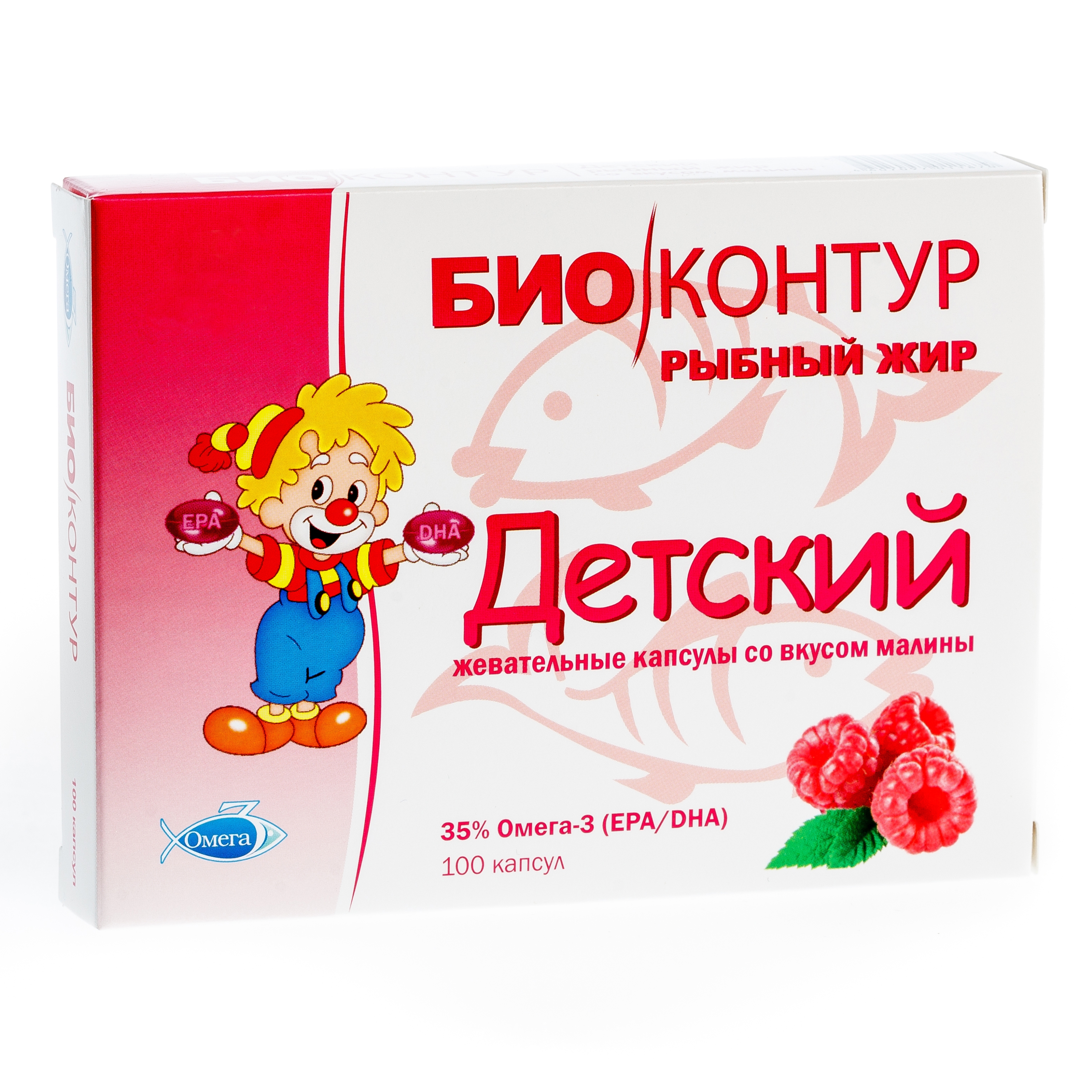Биологически активная добавка Биоконтур Рыбный жир 400мг малина 100капсул - фото 1