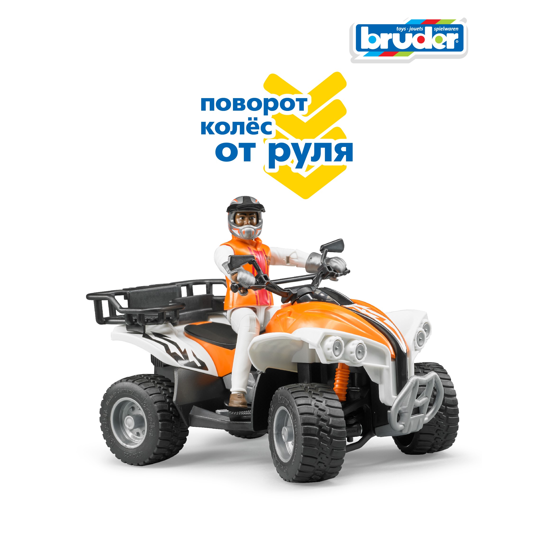 Квадроцикл Bruder 1:16 фрикционный желтый 63-000 - фото 3