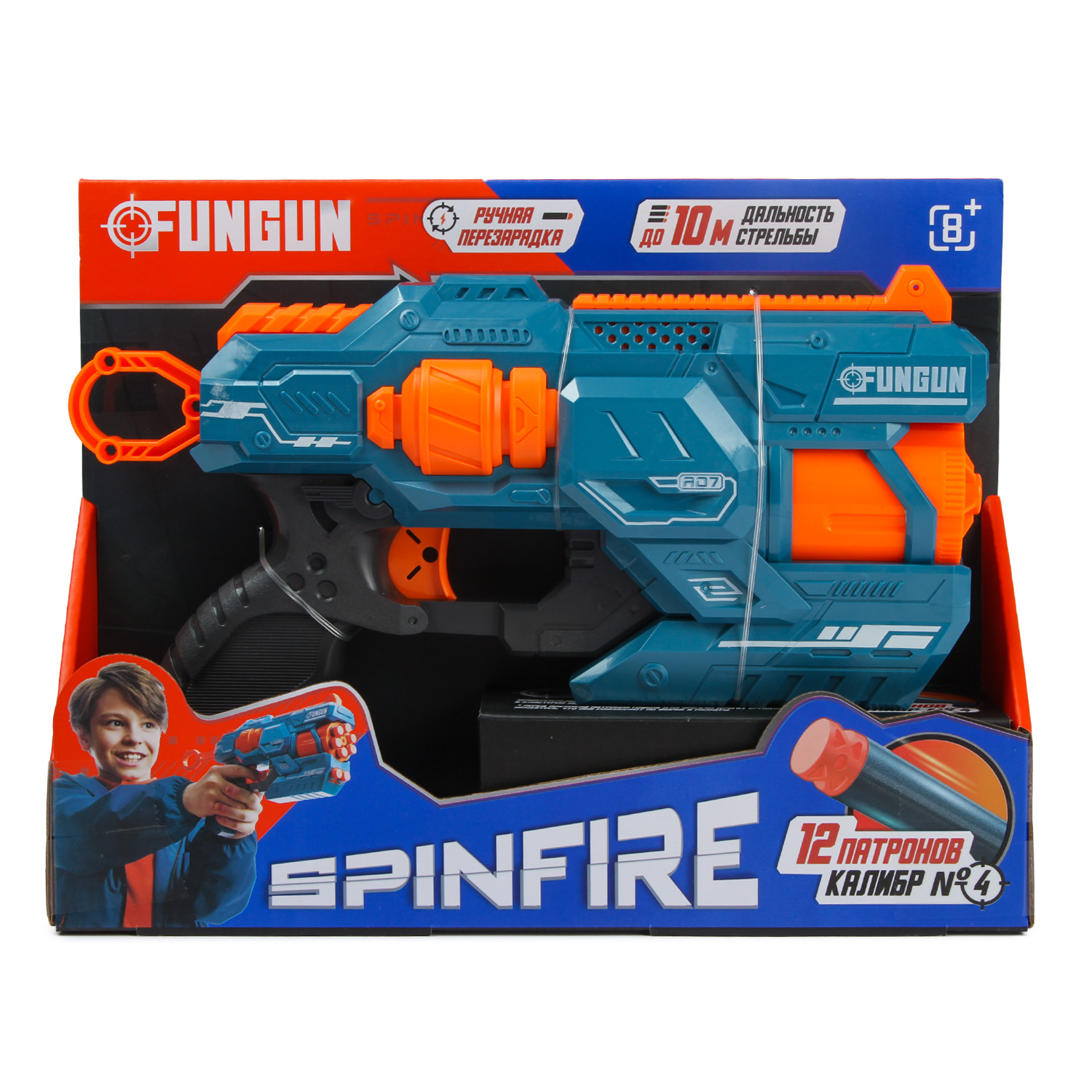 Бластер FUNGUN Spinfire - фото 3