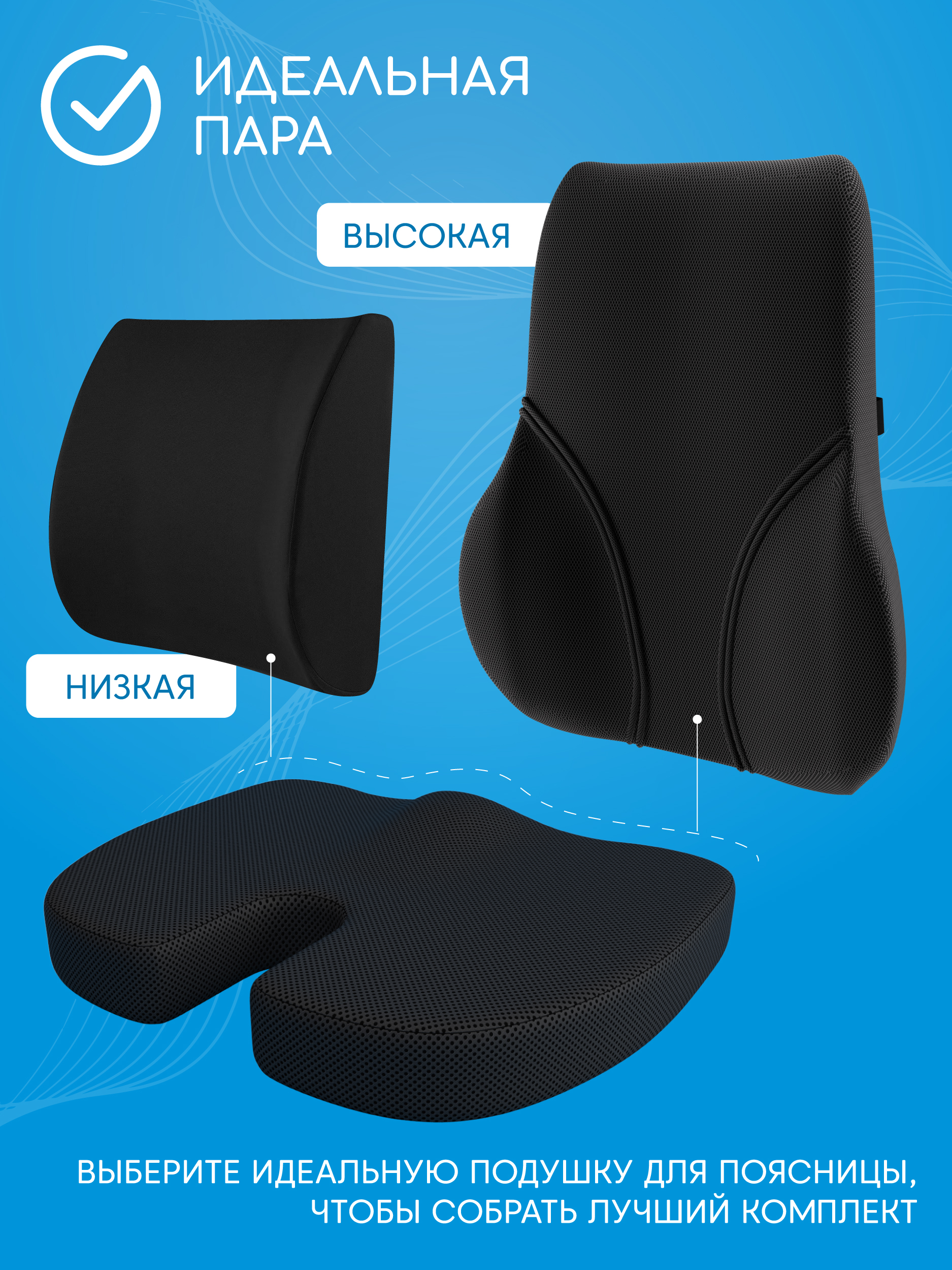 Ортопедическая подушка Betterpillows Comfort seat black - фото 2