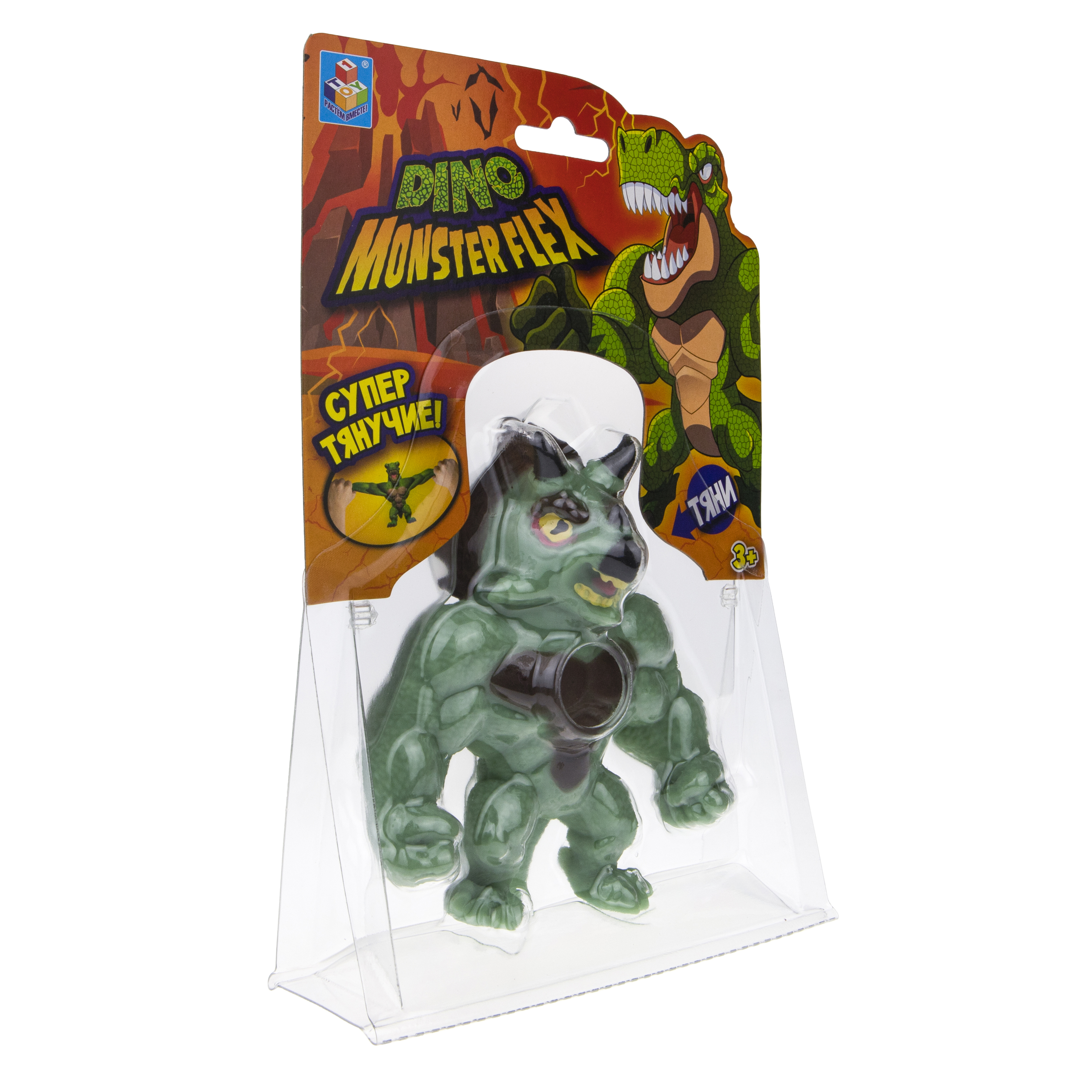 Фигурка monster flex. Дино монстр Флекс трицерокс. Monster Flex 1toy. Монстер Флекс 5. Тянущиеся монстрики.