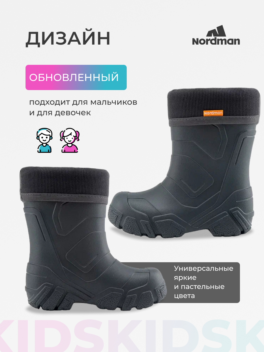 Сапоги резиновые Nordman 4-1290-B07 - фото 5