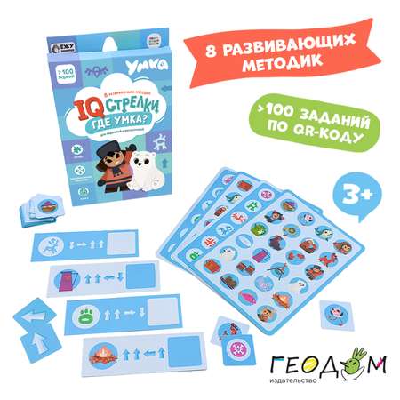 Настольная игра ГЕОДОМ IQ-стрелки Где Умка?