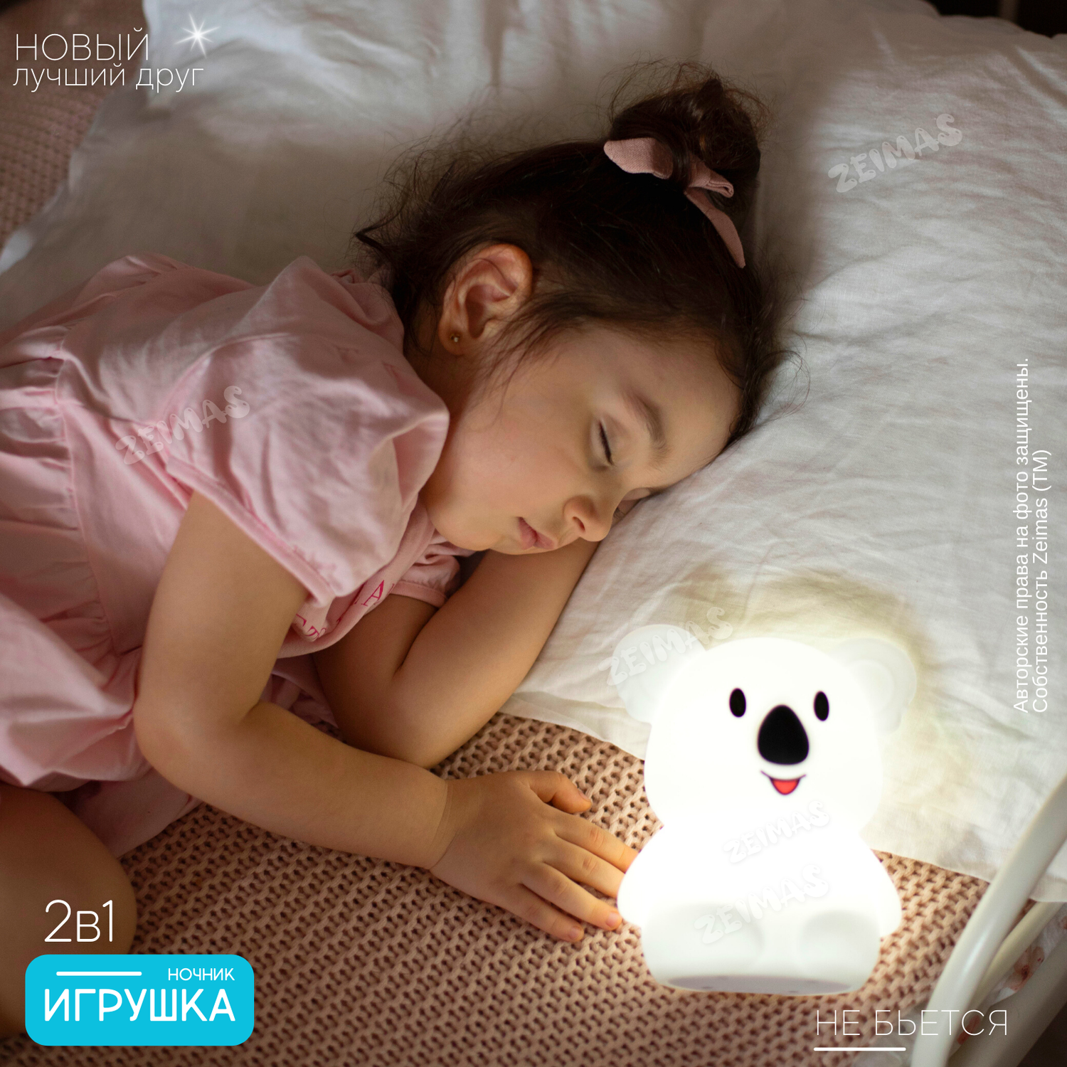 Ночник детский силиконовый Zeimas светильник игрушка Коала с пультом 9 цветов большой размер - фото 2