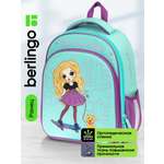 Ранец BERLINGO Expert Plus Pretty girl